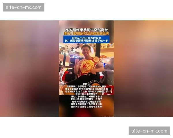 观点:社交媒体“网红拳手”涌入MMA,对赛事的商业价值与竞技水平是利是弊? 观点:社交媒体“网红拳手”涌入MMA,对赛事的商业价值与竞技水平是利是弊?